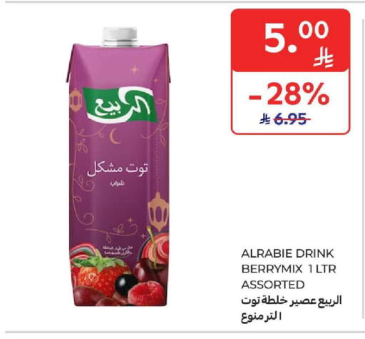 available at كارفور in مملكة العربية السعودية, السعودية, سعودية - المنطقة الشرقية