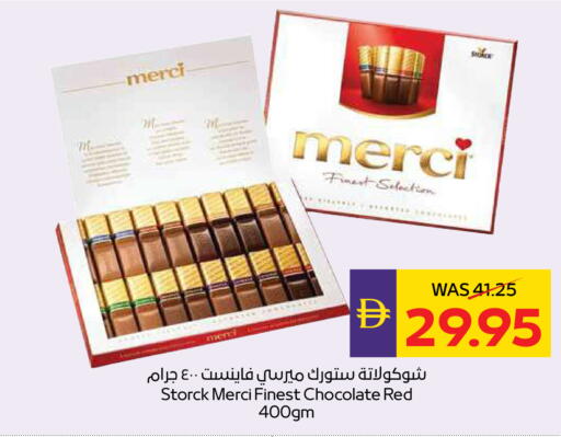 available at أدكووب in الإمارات العربية المتحدة , الامارات - رَأْس ٱلْخَيْمَة