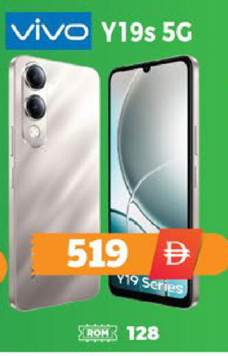 available at اكسبرس المدينة هايبرماركت in الإمارات العربية المتحدة , الامارات - أبو ظبي