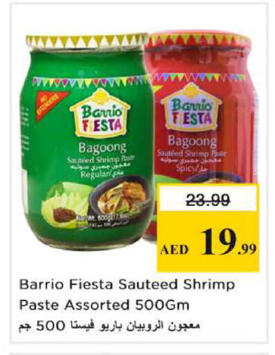 available at نستو هايبرماركت in الإمارات العربية المتحدة , الامارات - دبي