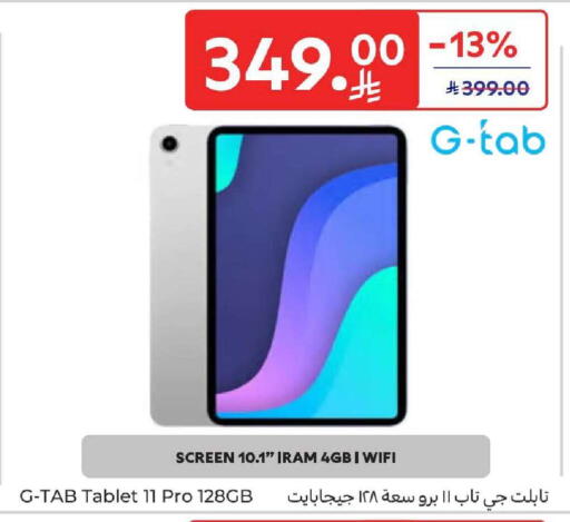 available at Carrefour in KSA, Saudi Arabia, Saudi - Dammam