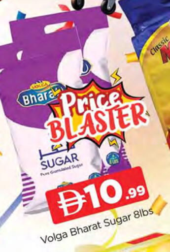 available at المدينة in الإمارات العربية المتحدة , الامارات - الشارقة / عجمان