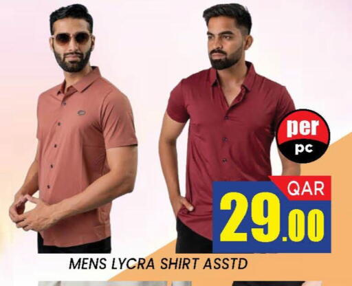 available at دوحة ستوب انح شوب هايبرماركت in قطر - الدوحة