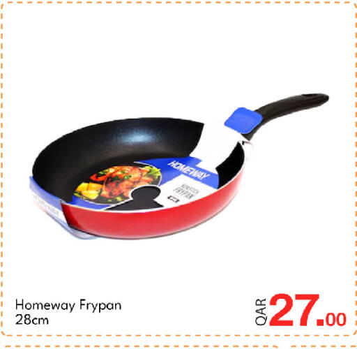 available at جي-ماكس هايبرماركت in قطر - الوكرة