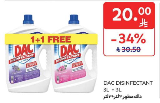 available at كارفور in مملكة العربية السعودية, السعودية, سعودية - المنطقة الشرقية