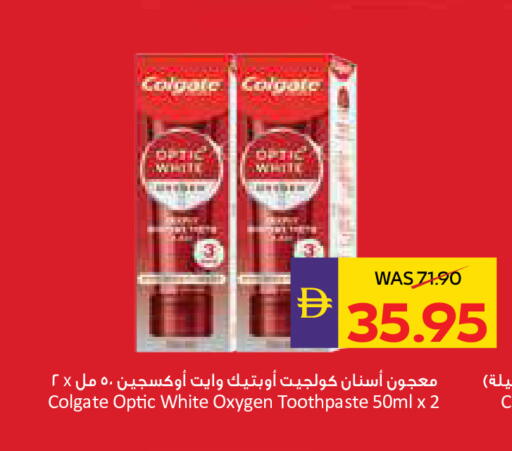 available at ADCOOP in UAE - Al Ain