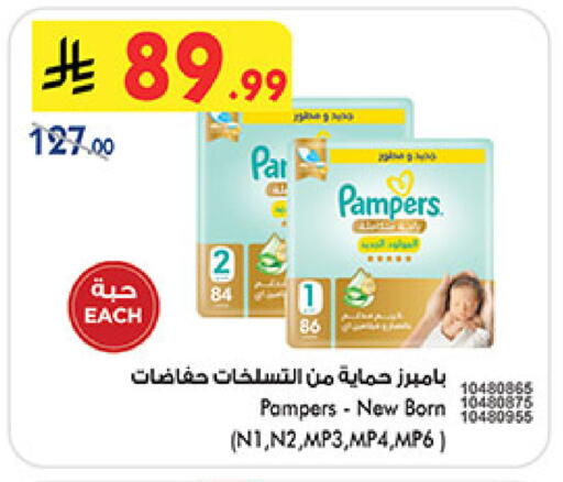 available at بن داود in مملكة العربية السعودية, السعودية, سعودية - مكة المكرمة