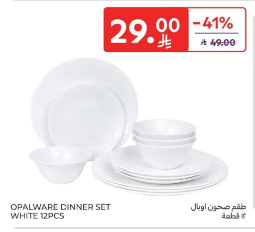 available at Carrefour in KSA, Saudi Arabia, Saudi - Dammam