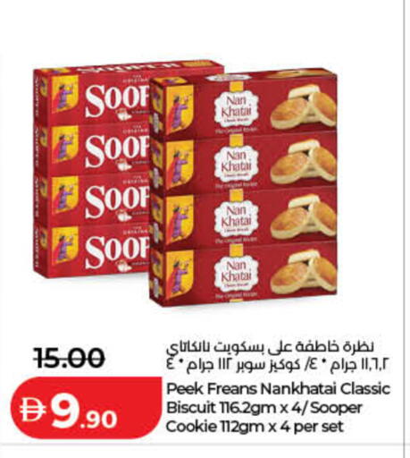 available at Lulu Hypermarket in UAE - Sharjah / Ajman