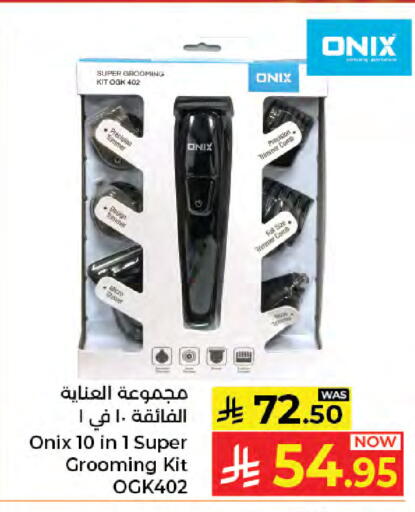 available at كبايان هايبرماركت in مملكة العربية السعودية, السعودية, سعودية - جدة