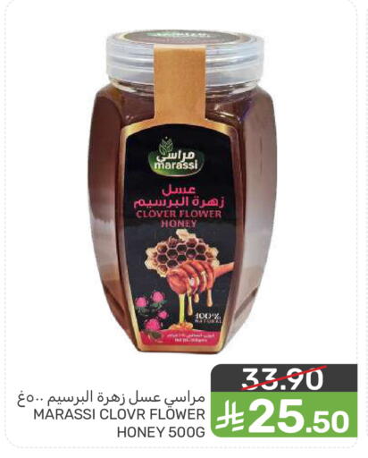 available at  مـزايــا in مملكة العربية السعودية, السعودية, سعودية - المنطقة الشرقية