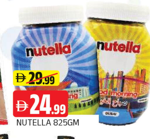 available at المدينة in الإمارات العربية المتحدة , الامارات - الشارقة / عجمان