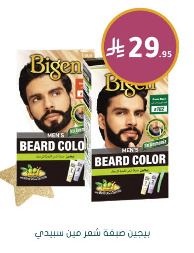 available at  النهدي in مملكة العربية السعودية, السعودية, سعودية - الأحساء‎