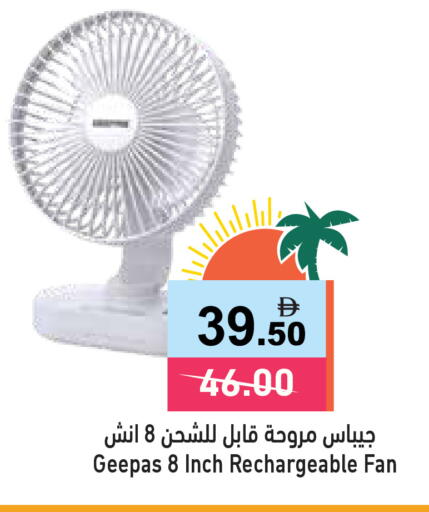 available at Aswaq Ramez in UAE - Ras al Khaimah