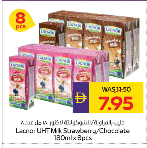 Strawberry available at أدكووب in الإمارات العربية المتحدة , الامارات - أبو ظبي