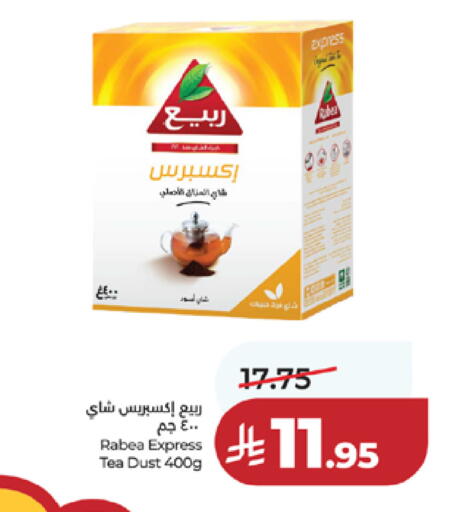 available at LULU Hypermarket in KSA, Saudi Arabia, Saudi - Mecca
