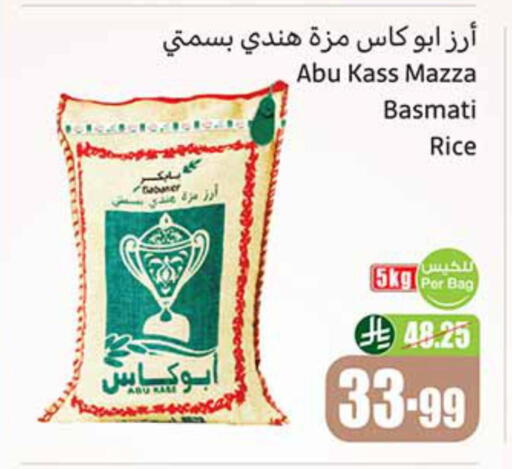 available at Othaim Markets in KSA, Saudi Arabia, Saudi - Arar