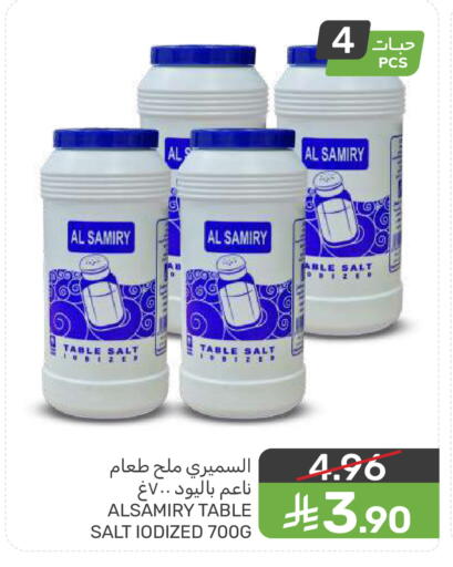 available at  مـزايــا in مملكة العربية السعودية, السعودية, سعودية - المنطقة الشرقية