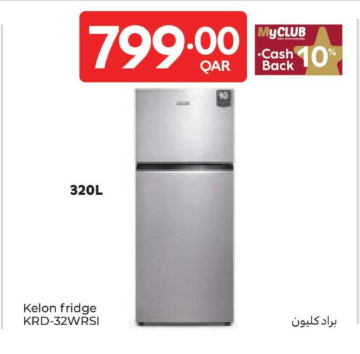 available at Carrefour in Qatar - Al Rayyan