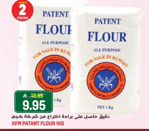 available at جراند هايبر in مملكة العربية السعودية, السعودية, سعودية - جدة