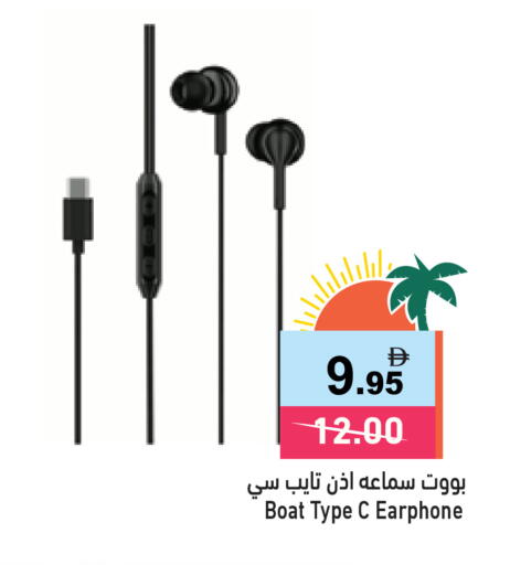 available at Aswaq Ramez in UAE - Ras al Khaimah