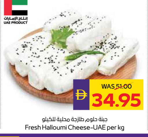 available at أدكووب in الإمارات العربية المتحدة , الامارات - أبو ظبي