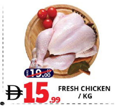 available at اكسبرس المدينة هايبرماركت in الإمارات العربية المتحدة , الامارات - أبو ظبي