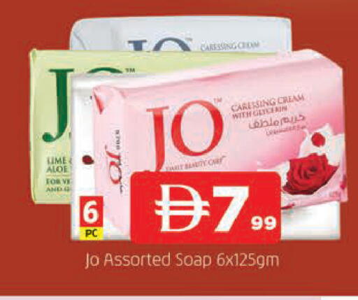 available at المدينة in الإمارات العربية المتحدة , الامارات - الشارقة / عجمان