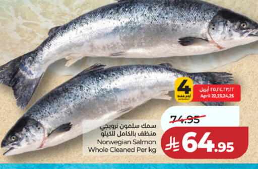 available at LULU Hypermarket in KSA, Saudi Arabia, Saudi - Mecca