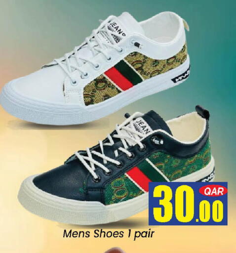 available at Doha Daymart in Qatar - Doha