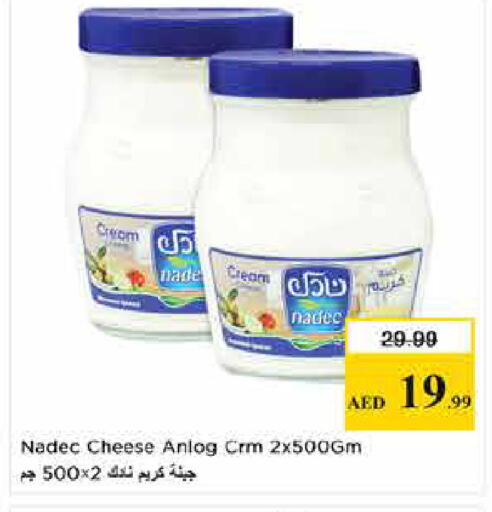 available at Last Chance  in UAE - Fujairah