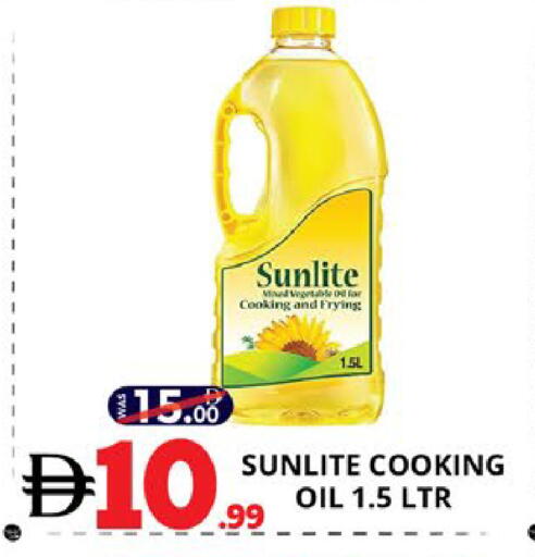 available at اكسبرس المدينة هايبرماركت in الإمارات العربية المتحدة , الامارات - أبو ظبي