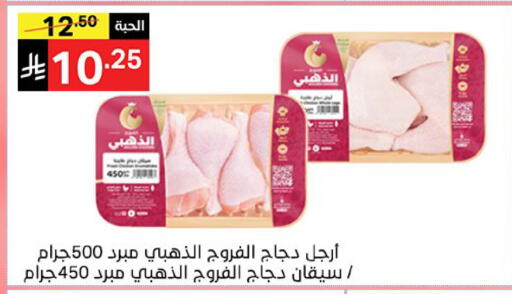 available at نوري سوبر ماركت‎ in مملكة العربية السعودية, السعودية, سعودية - جدة