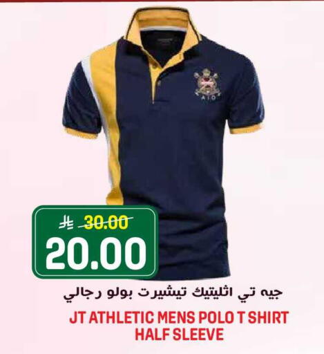 available at Grand Hyper in KSA, Saudi Arabia, Saudi - Riyadh