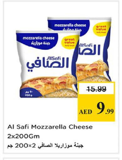 available at نستو هايبرماركت in الإمارات العربية المتحدة , الامارات - ٱلْفُجَيْرَة‎