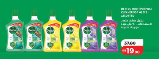 available at لولو هايبرماركت in الإمارات العربية المتحدة , الامارات - ٱلْفُجَيْرَة‎