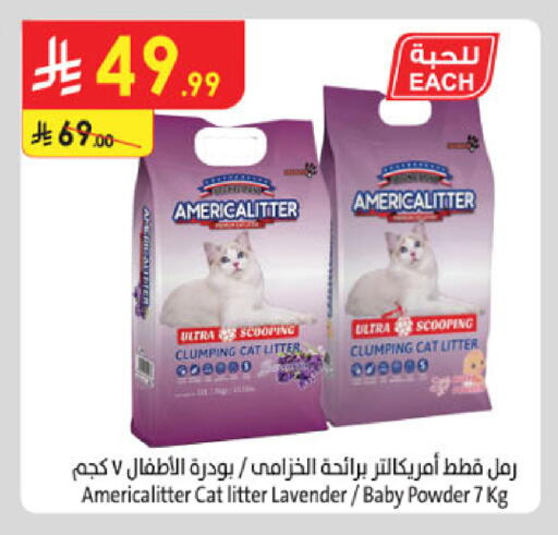 available at Danube in KSA, Saudi Arabia, Saudi - Al-Kharj