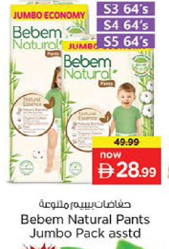 available at Nesto Hypermarket in UAE - Fujairah