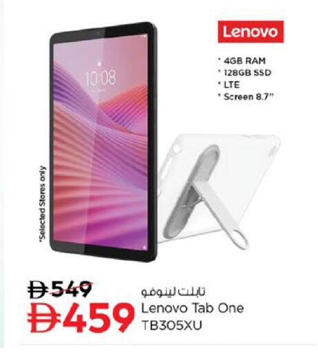 available at Nesto Hypermarket in UAE - Fujairah