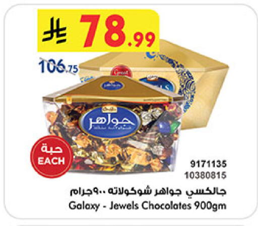 available at بن داود in مملكة العربية السعودية, السعودية, سعودية - جدة