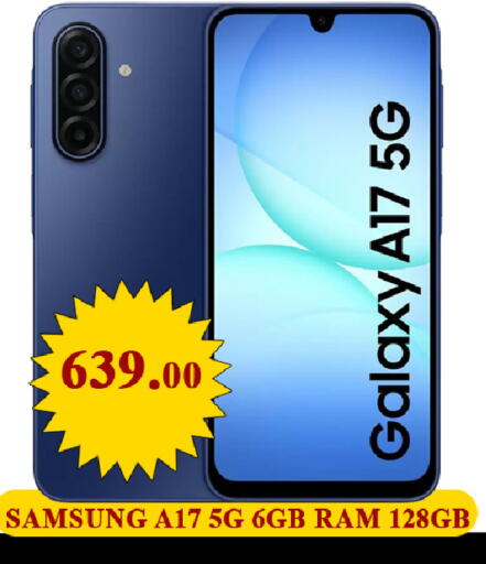 available at Passion Hypermarket in Qatar - Al-Shahaniya