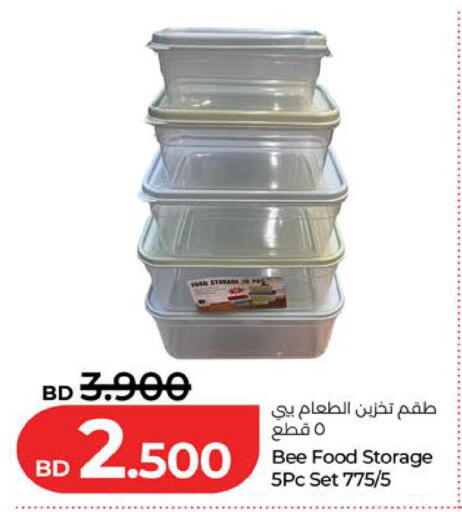 available at لولو هايبر ماركت in البحرين