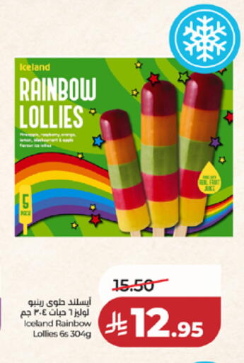 available at لولو هايبرماركت in مملكة العربية السعودية, السعودية, سعودية - مكة المكرمة