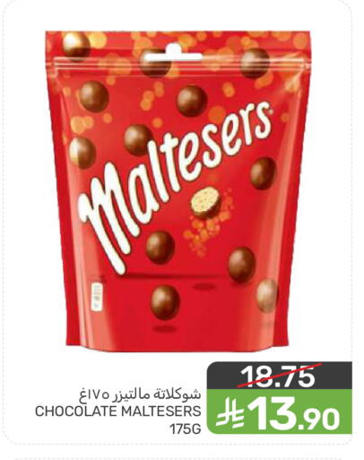 available at  مـزايــا in مملكة العربية السعودية, السعودية, سعودية - المنطقة الشرقية