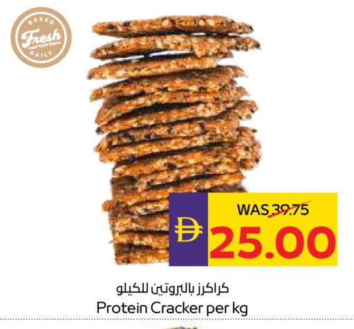 available at أدكووب in الإمارات العربية المتحدة , الامارات - أبو ظبي