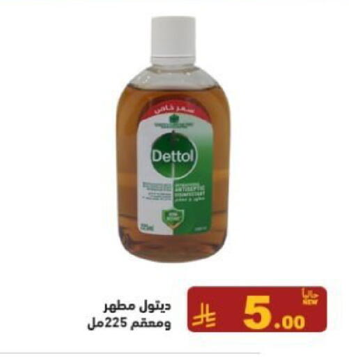available at أسواق رامز in مملكة العربية السعودية, السعودية, سعودية - الأحساء‎