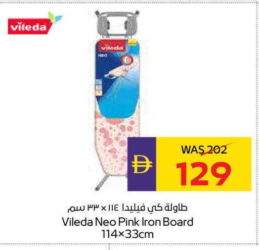 available at أدكووب in الإمارات العربية المتحدة , الامارات - رَأْس ٱلْخَيْمَة