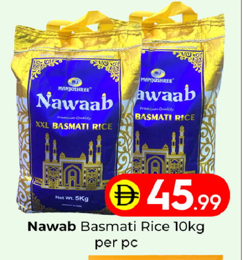 available at مبارك هايبرماركت الشارقة in الإمارات العربية المتحدة , الامارات - الشارقة / عجمان