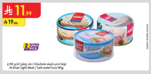 available at Danube in KSA, Saudi Arabia, Saudi - Al-Kharj