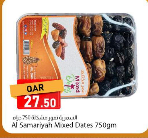 available at دانا ماركت in قطر - الشحانية